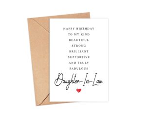 averaze daughter-in-law birthday card poem - amazing gift special for daughter-in-law, 5 x 7 inches