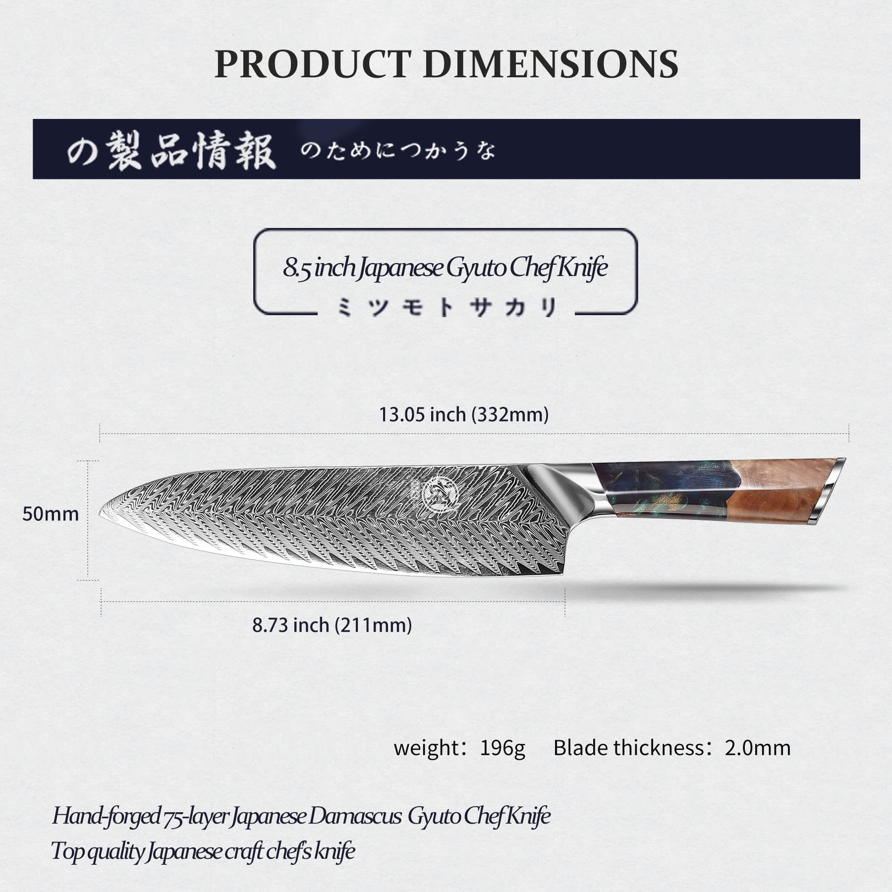 MITSUMOTO SAKARI 8.5 inch Japanese Damascus Chef Knife, Professional Hand-Forged VG-10 Damascus Santoku Knife, Ultra Sharp Meat Sushi Cleaver Kitchen Knife (Nanmu Knife Handle & Sandalwood Box)