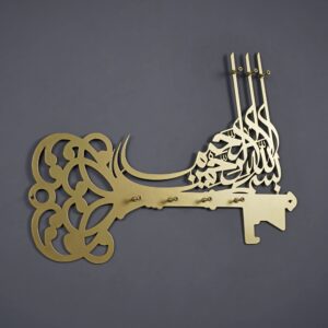 iwa concept Arabic Calligraphy Metal Islamic Key Holder | Islamic Wall Art | Ramadan Decorations | Modern Muslim Housewarming Gift | Eid Decor (Basmala Arabic Key Design (18 x 14 inches), Gold)