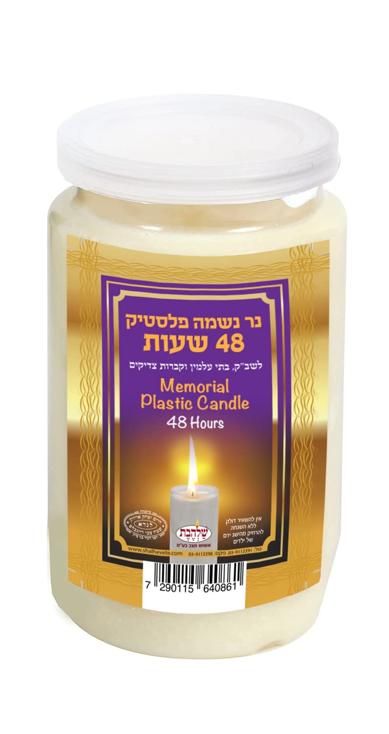 Shalhevet Light Yahrtzeit Memorial Candle (48 Hours)