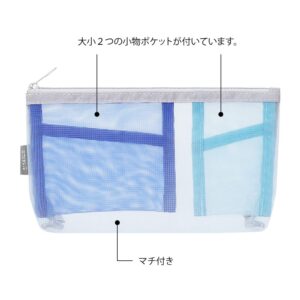 DESIGNPHIL 53353006 Mesh Pouch, Pen Case, Tool Pouch, Gusset, Light Blue