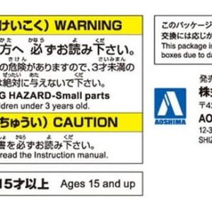 Aoshima Honda Z50J-1 Monkey ’78 1:12 Scale Model Kit