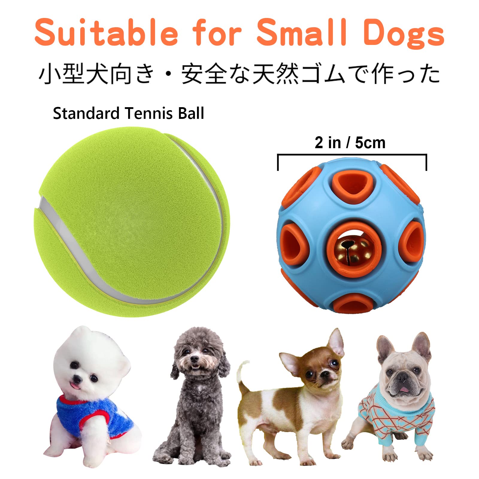 SCHITEC Dog Balls with Bell Sound, [4 Pack] Rubber Bouncy Fetch Ball for Puppies Small Dogs, 2” Interactive Pet Chew Toys