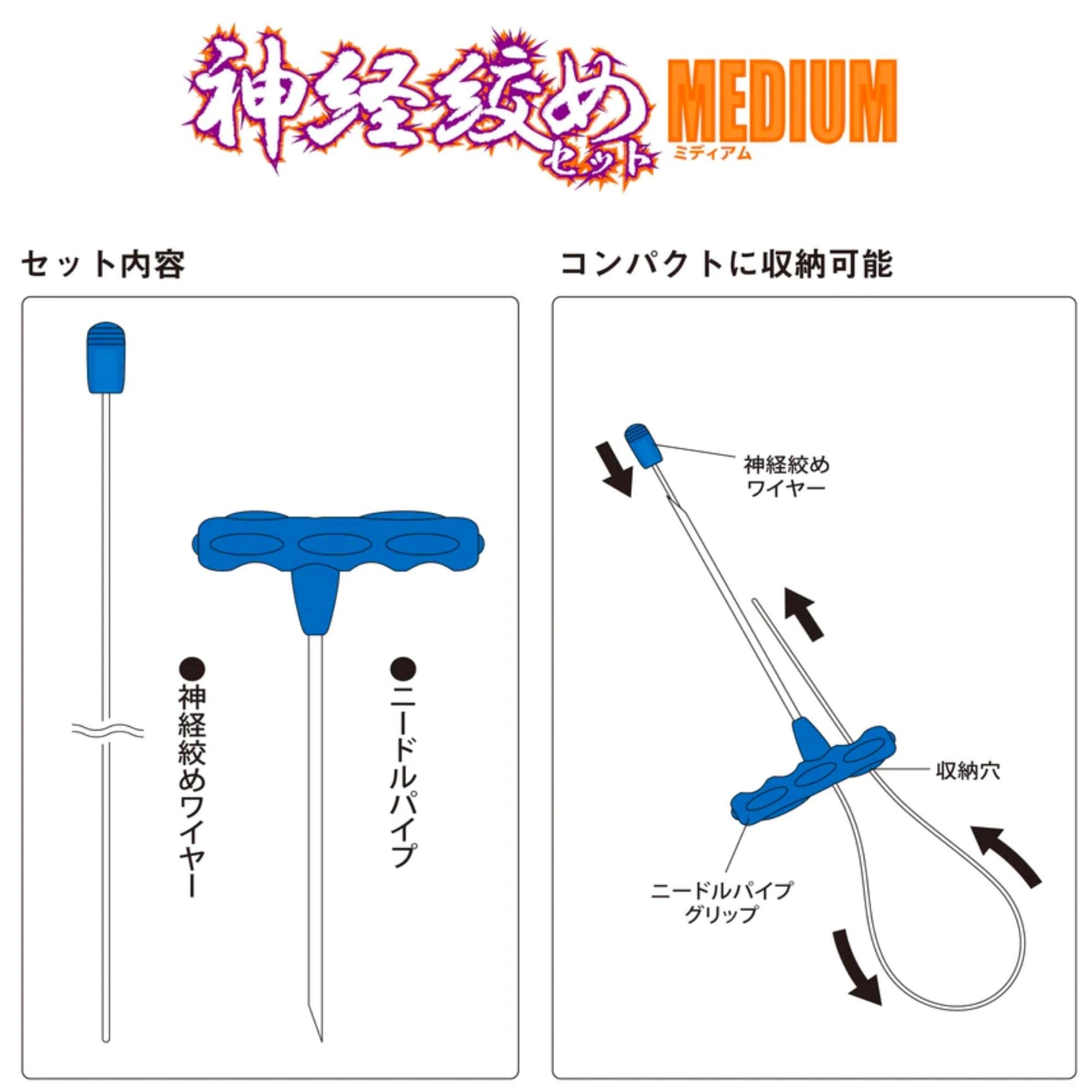 IKEJIME RUGGED Ike Jime Kit: Ikijime Fish Spike With Shinkejime Stainless Steel Wire (Yellowtail, Sea Bass, Bream), Blue