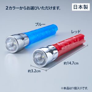 Asahi Denki Kasei APL-3202 LED Penlight, Red, Made in Japan, Diameter 1.3 x 5.8 inches (3.2 x 14.7 cm)