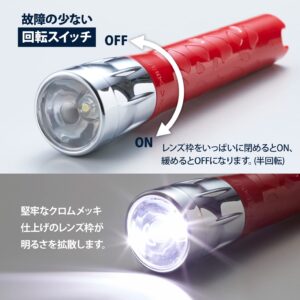 Asahi Denki Kasei APL-3202 LED Penlight, Red, Made in Japan, Diameter 1.3 x 5.8 inches (3.2 x 14.7 cm)