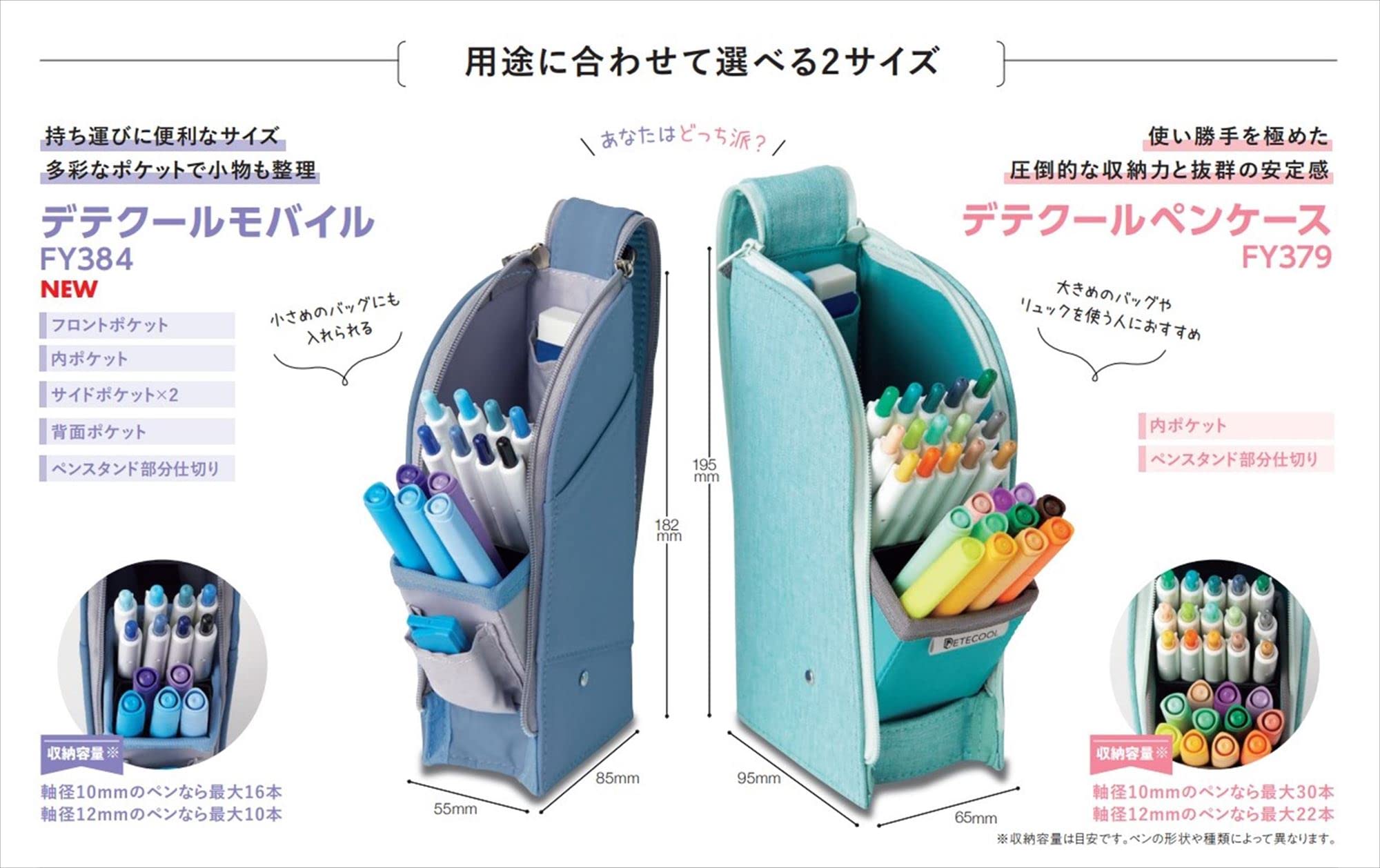 レイメイ藤井 Raymay Fujii FY393 Detecure Mobile Pen Case, Violet