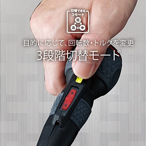 Vessel Electric Ball Grip Screwdriver Plus 3 Stage Switching Mode, 1 Bit Included, Electric Ball Plus 220USB-P1