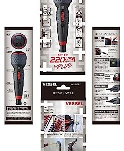 Vessel Electric Ball Grip Screwdriver Plus 3 Stage Switching Mode, 1 Bit Included, Electric Ball Plus 220USB-P1