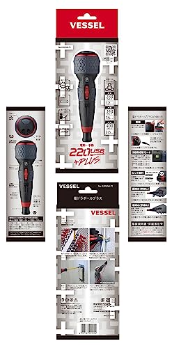 Vessel Electric Ball Grip Screwdriver Plus 3 Stage Switching Mode, 1 Bit Included, Electric Ball Plus 220USB-P1