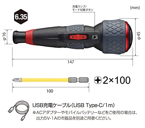 Vessel Electric Ball Grip Screwdriver Plus 3 Stage Switching Mode, 1 Bit Included, Electric Ball Plus 220USB-P1