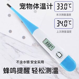 Pet Dog Thermometer cat Dog Thermometer pet cat Thermometer Electronic Thermometer Dog Thermometer pet Temperature pet Fairy