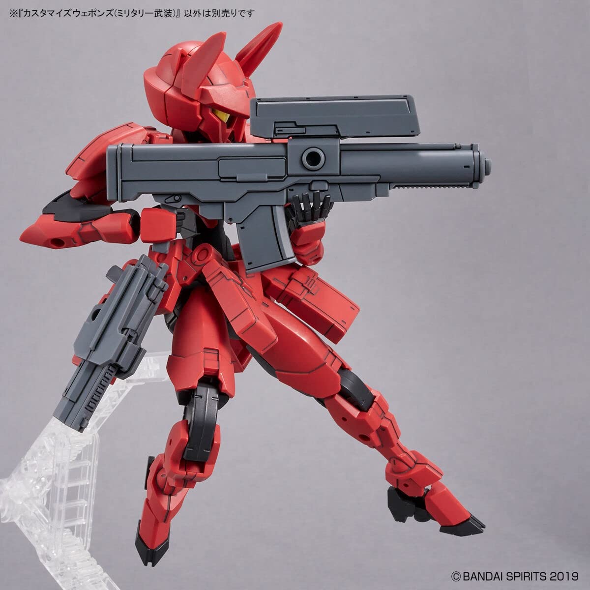 Bandai Hobby - 30 Minute Missions - #20 Customize Weapons (Military Weapon), Bandai Spirits 30 MM Model Kit