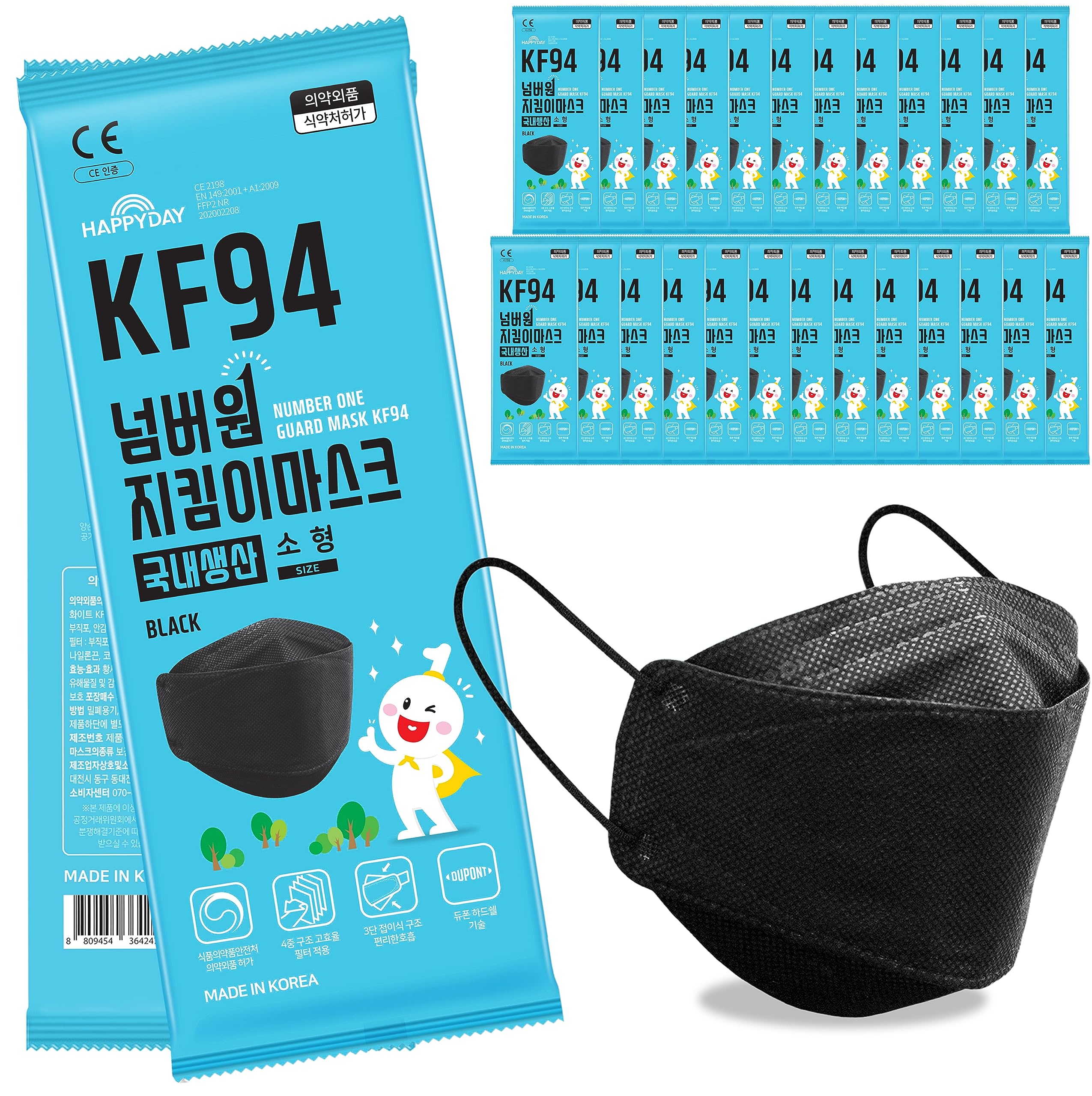 HAPPYDAY A Set of 25 Packages Made in Korea KF94 Micro Dust Protection Black Face Mask for Child(3 to 10 Years Old)