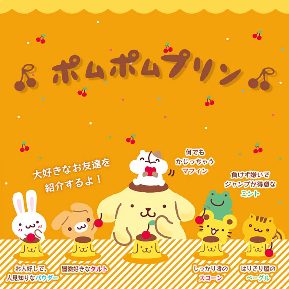 Sanrio 124362 Pompompurin Canister (Team Pudding)