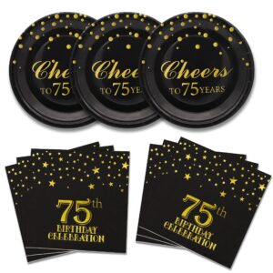 pandecor birthday party plates and napkins party supplies set serve up to 20 guests (75 years old)