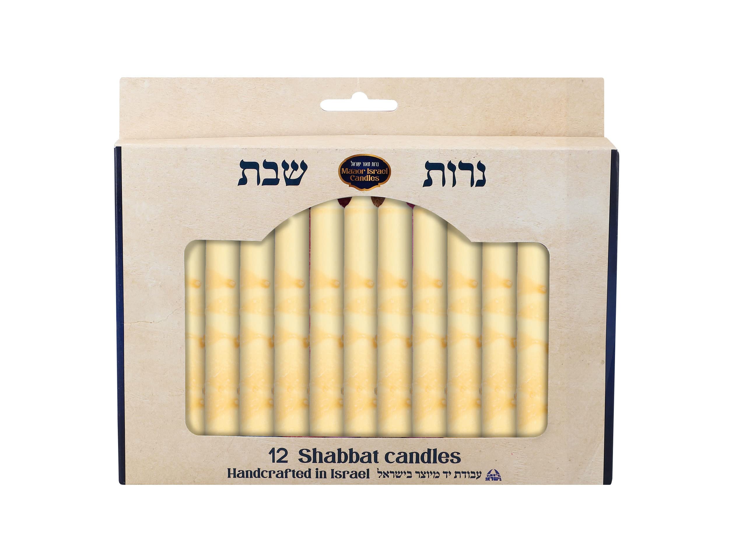 SHALHEVET LIGHT Safed Candle Company Shabbat Candles Box Set Hand Dipped Made in Israel (White/Gold)