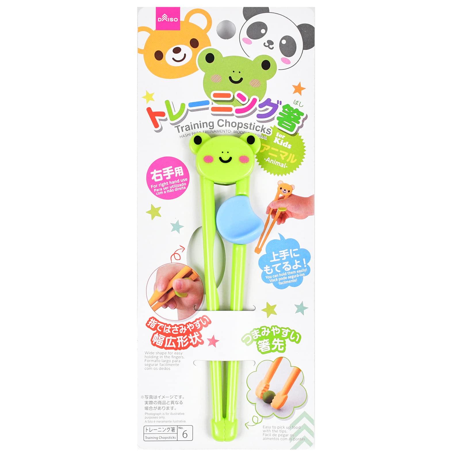 Kids chopsticks, training chopsticks of Daiso for Kids, For right hand use, Easy to pick up food with the tips [Japan Import] (Prog)