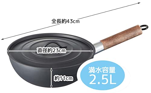 Skater IRCN1-A Outdoor Use, Removable Handle, Wok, 9.1 inches (23 cm), Lid with Storage Bag, No Seasoning Required, No Empty Boning, Camping Frying Pan, From Kanji