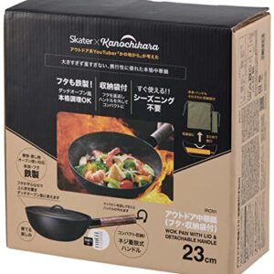 Skater IRCN1-A Outdoor Use, Removable Handle, Wok, 9.1 inches (23 cm), Lid with Storage Bag, No Seasoning Required, No Empty Boning, Camping Frying Pan, From Kanji