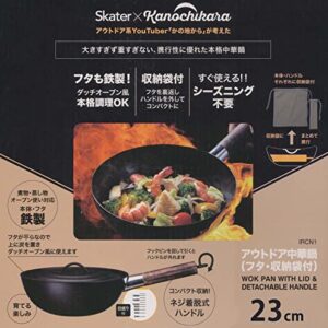 Skater IRCN1-A Outdoor Use, Removable Handle, Wok, 9.1 inches (23 cm), Lid with Storage Bag, No Seasoning Required, No Empty Boning, Camping Frying Pan, From Kanji