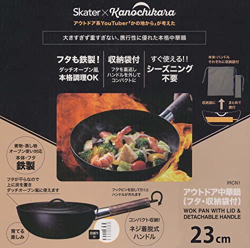 Skater IRCN1-A Outdoor Use, Removable Handle, Wok, 9.1 inches (23 cm), Lid with Storage Bag, No Seasoning Required, No Empty Boning, Camping Frying Pan, From Kanji