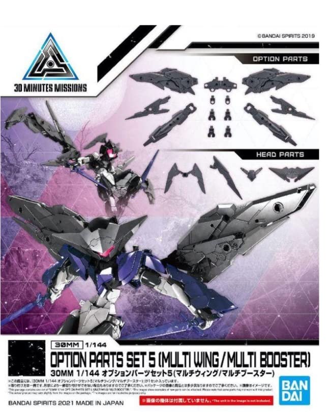 Make Your Day 1/144 Scale 30 Minute Missions, EXM-E7c Spinatia Commando Type, Option Parts Set 5 Multi Wing/Multi Booster Curved Tweezers