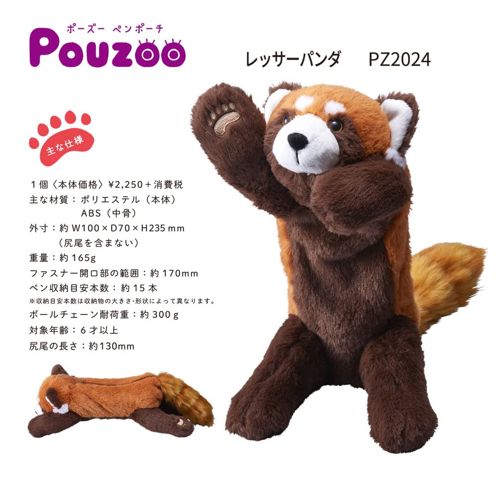 Kingjim PZ2024 Red Panda Pen Pouch Pose- Pen Case