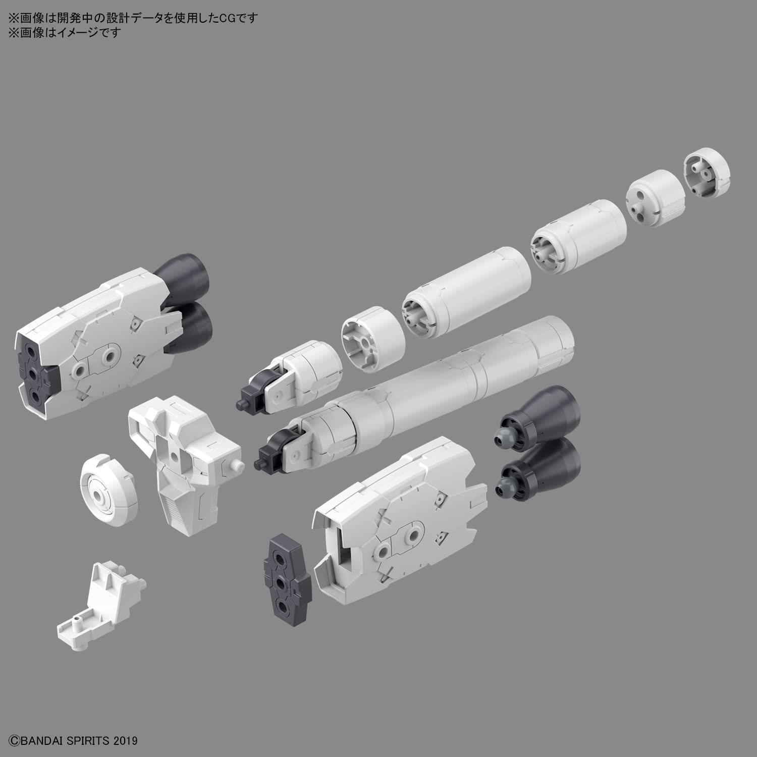 Bandai Hobby - 30 Minute Missions - #21 Option Parts Set 10 (Large Propellant Tank Unit) 30 MM 1/144 Model Kit