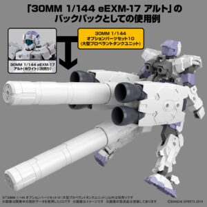 Bandai Hobby - 30 Minute Missions - #21 Option Parts Set 10 (Large Propellant Tank Unit) 30 MM 1/144 Model Kit