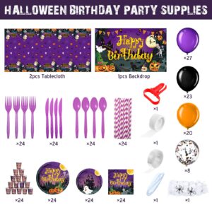 Pajean 277 PCS Halloween Party Supplies Full Set Halloween Happy Birthday Decoration Backdrop Balloons Disposable Plates Tablecloth for Halloween Home Decor and Tableware, Serves 24