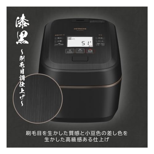 Hitachi RZ-W100FM K Rice Cooker, 5.5 Cups, Pressure & Steam IH, Fluffy Gozen, Jet Black, Made in Japan, Large Heat Power, Boiling Iron Pot, Steam Cut