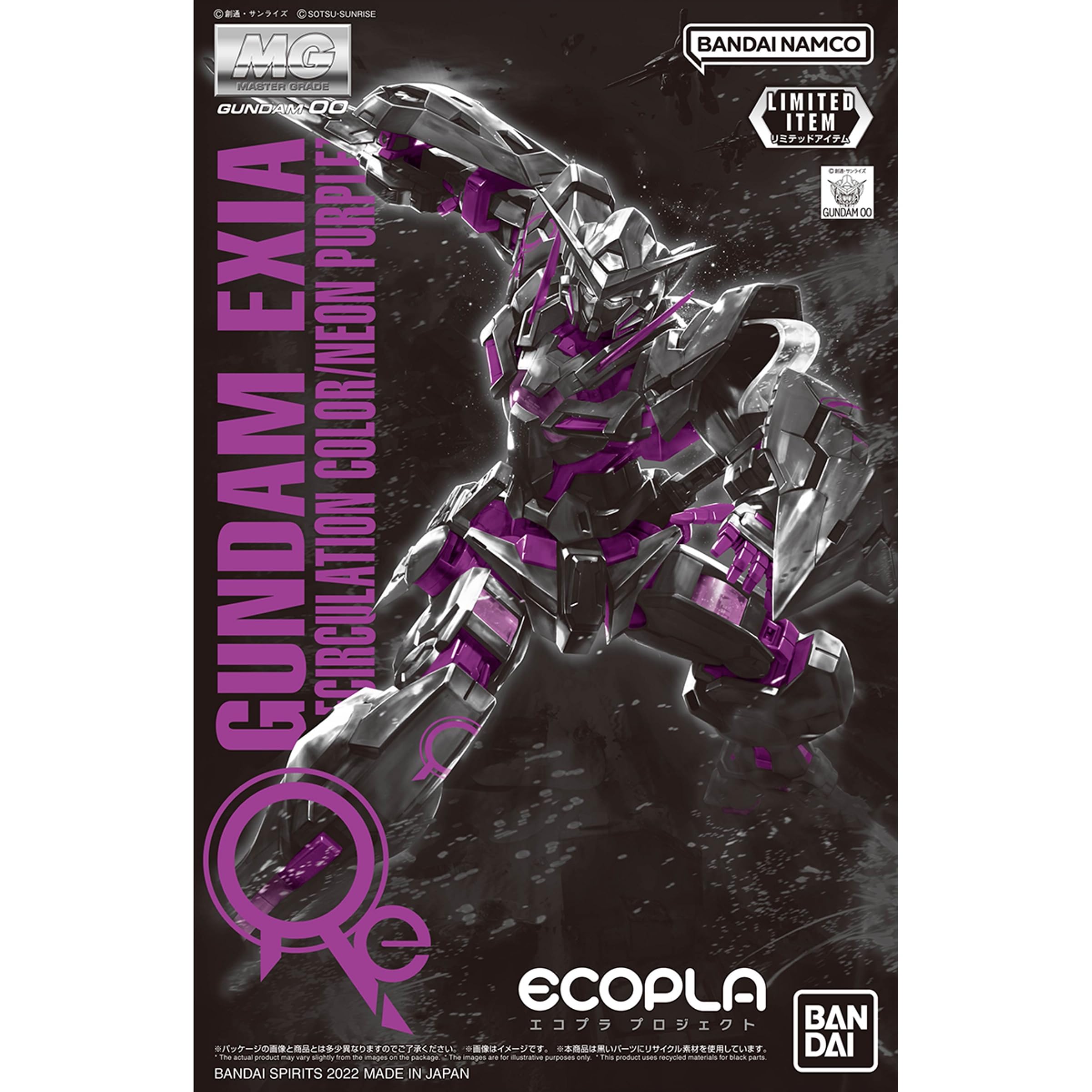 BANDAI [Event Limited] MG 1/100 Gundam Exia [Recirculation Color/Neon Purple] Mobile Suit Gundam 00 (Double O)