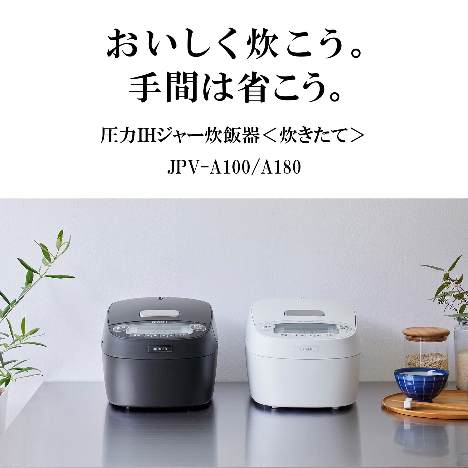 TIGER JPV-A100 Pressure IH jar rice cooker freshly cooked earthenware heat storage 5.5 cups coat pot 100V Only Japan Import (White)