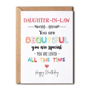 eruditegifts daughter-in-law birthday card - you are beautiful you are special - 5 x 7 inches