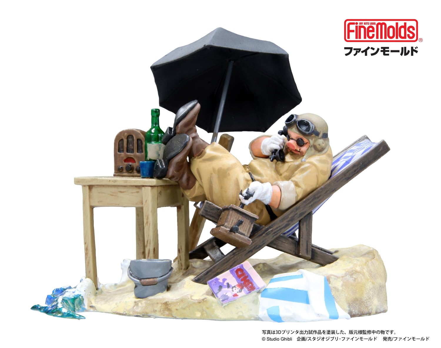 ファインモールド(FineMolds) Fine Mold Studio Ghibli Vignette Collection No.1 Red Pig Polco of Hide Non-Scale Plastic Model GV1 Molded Color