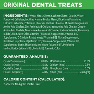 Greenies Regular Natural Dental Care Dog Treats, 36 oz. Variety Pack, 3 Packs of 12 oz. Treats