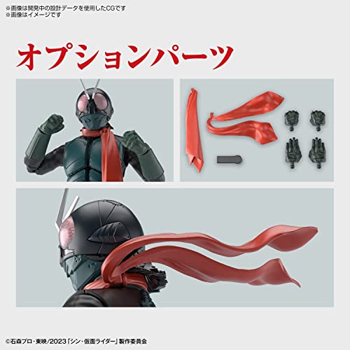 Bandai Hobby - Shin Kamen Rider - Masked Rider Figure-Rise Standard Model Kit