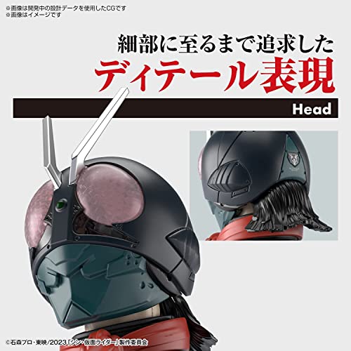 Bandai Hobby - Shin Kamen Rider - Masked Rider Figure-Rise Standard Model Kit