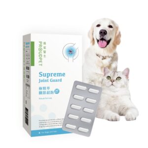 proudpet supreme joint guard. improve joint aging and maintain the flexibility of joints, cartilage and bones. the ultimate nutritional supplement for the dogs and cats of all ages.