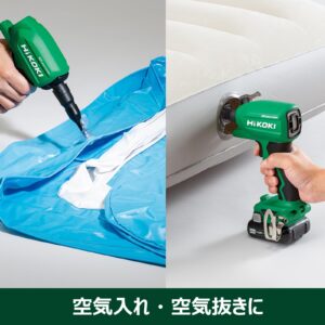 HiKOKI RA18DA (NN) 18 V Air Duster, Small, Lightweight, High Wind Speed 48.0 ft (122 m/sc, Stepless Wind Speed Adjustment, Batteries and Charger Sold Separately, Rechargeable, Air Blow Gun, Air Duster