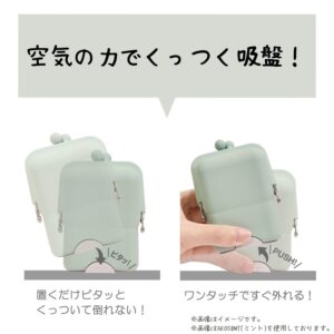 Kutsuwa AK058MT Silicone Case, Air Pita Pouch, Mint