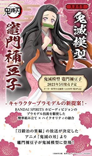 Bandai Hobby - Demon Slayer: Kimetsu no Yaiba - Kamado Nezuko, Bandai Spirits Model Kit