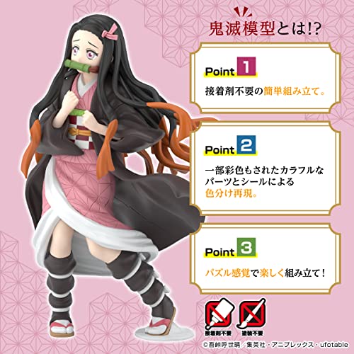 Bandai Hobby - Demon Slayer: Kimetsu no Yaiba - Kamado Nezuko, Bandai Spirits Model Kit