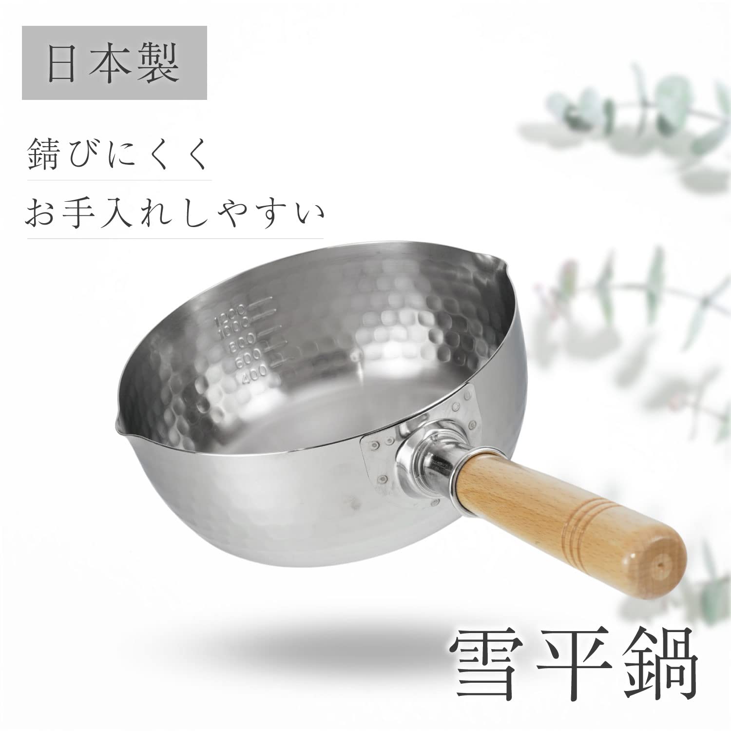 Wahei Freiz Saishokuan MB-2742 Stainless Steel Snow Flat Pot, 7.9 inches (20 cm), Made in Japan, Double Mouth, Compatible with Induction and Gas Fire