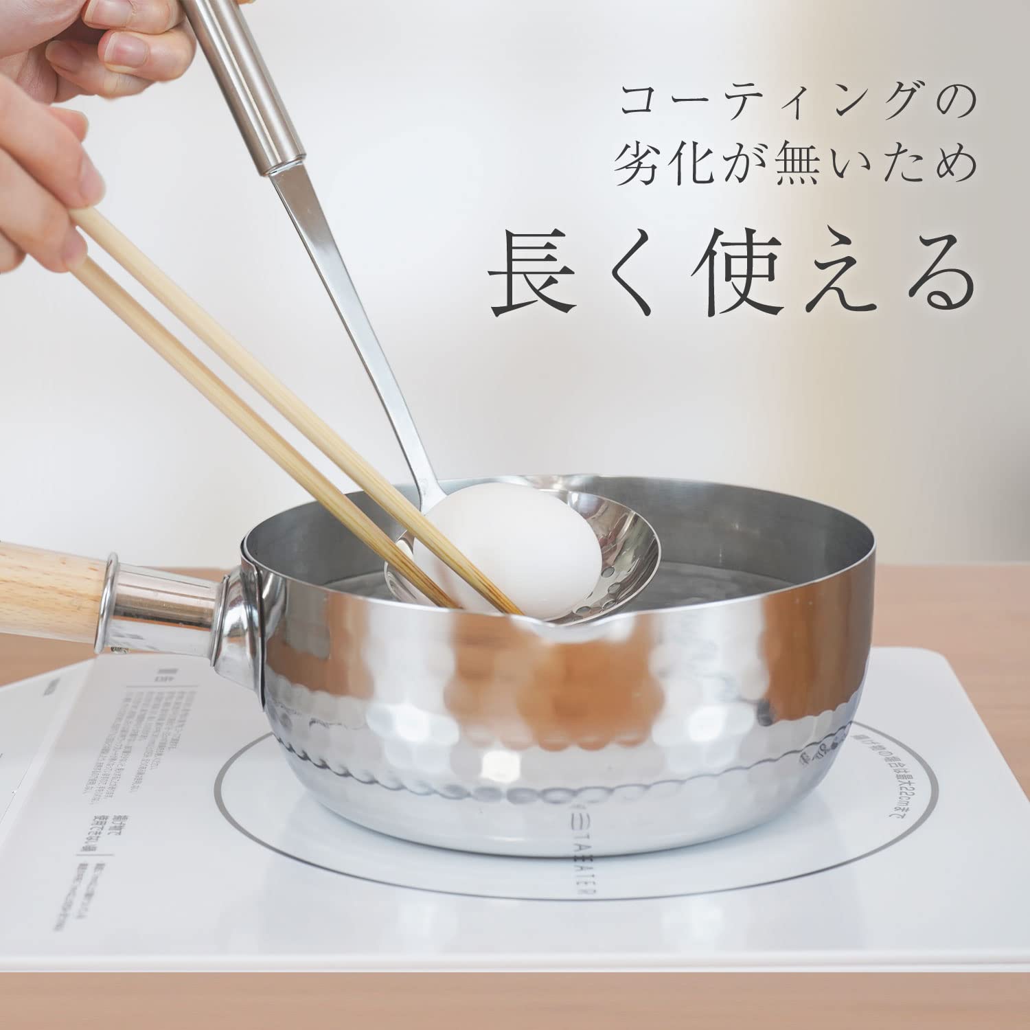 Wahei Freiz Saishokuan MB-2742 Stainless Steel Snow Flat Pot, 7.9 inches (20 cm), Made in Japan, Double Mouth, Compatible with Induction and Gas Fire