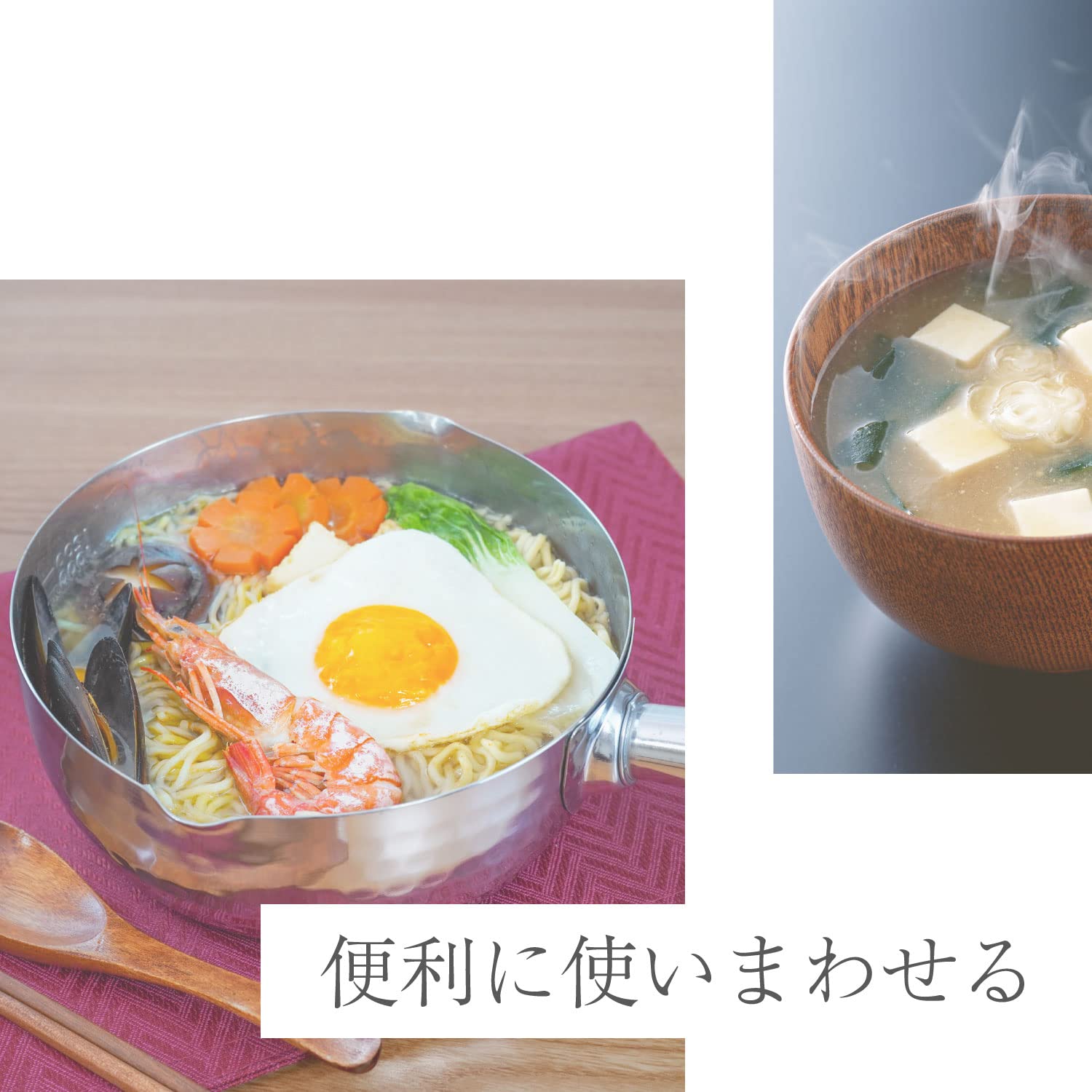 Wahei Freiz Saishokuan MB-2742 Stainless Steel Snow Flat Pot, 7.9 inches (20 cm), Made in Japan, Double Mouth, Compatible with Induction and Gas Fire