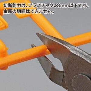 GodHand GH-PNS-135 Single Edged Stainless Steel Blade Hobby Nipper Tool