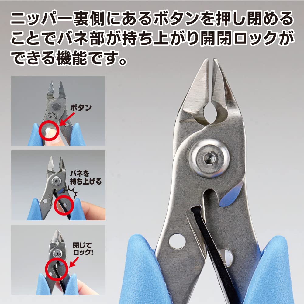 GodHand GH-PNS-135 Single Edged Stainless Steel Blade Hobby Nipper Tool