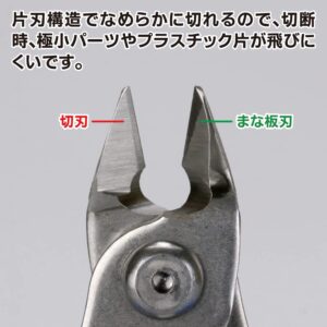 GodHand GH-PNS-135 Single Edged Stainless Steel Blade Hobby Nipper Tool